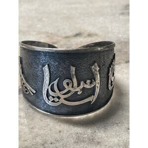 Vintage Ornate Silver Wide Cuff Bracelet Arabic Calligraphy Islamic Jewelry